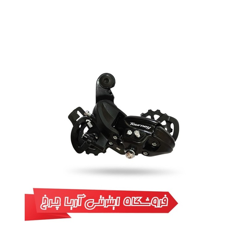 مشخصات شانژمان 6و7 سرعته شیمانو غیراصل مدل Shimano  RD-TY300