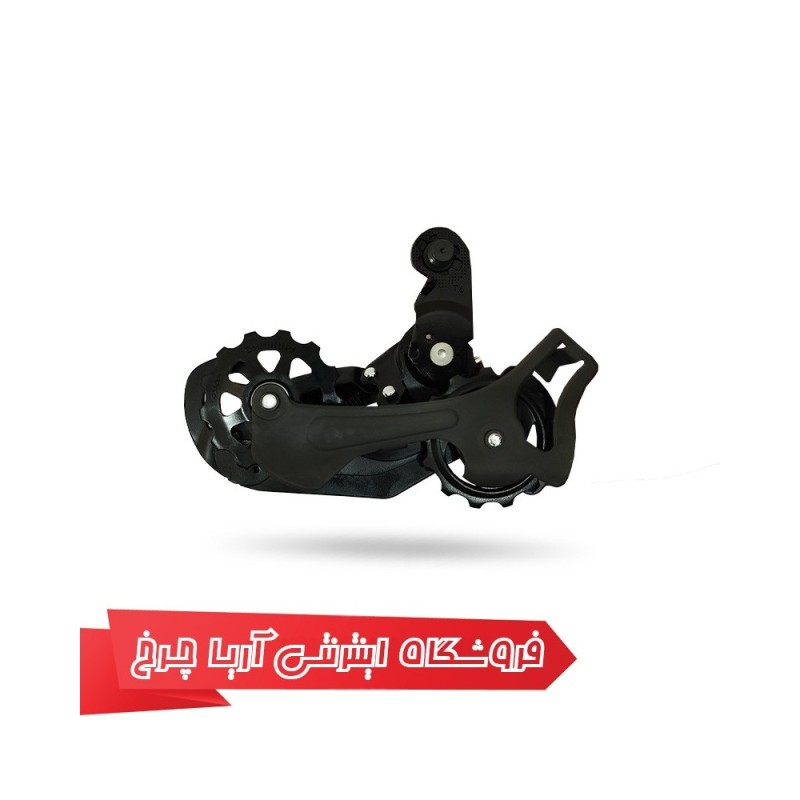 خرید شانژمان 6و7 سرعته شیمانو غیراصل ارزان قیمت مدل Shimano RD-TY300