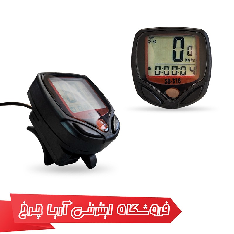 مشخصات کامپیوتر دوچرخه شنبا مدل Shenba SB-318