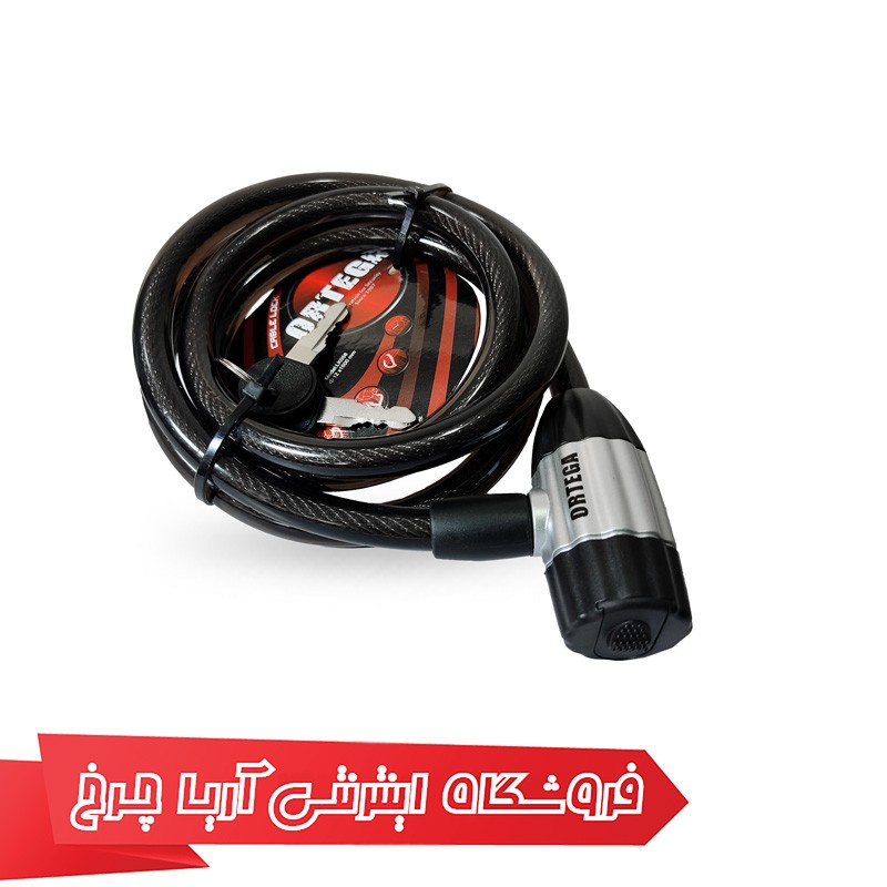 خرید قفل دوچرخه برند اورتگا مدل Ortega12×1500