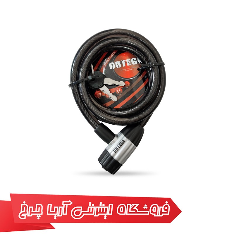 خرید قفل دوچرخه ارزان قیمت برند اورتگا مدل Ortega12×1500