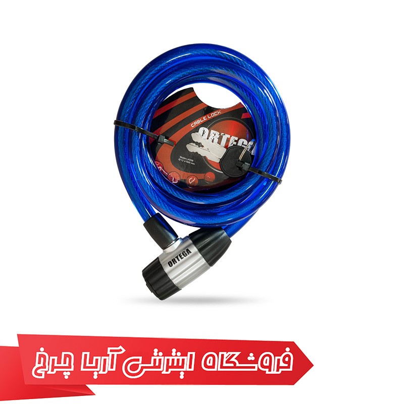 خرید و قیمت قفل دوچرخه برند اورتگا مدل Ortega12×1500