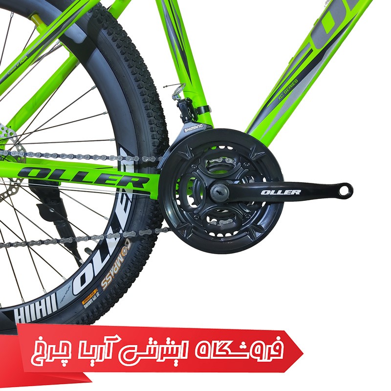 خرید دوچرخه 27.5 حرفه ای برند اولر مدل Kubo