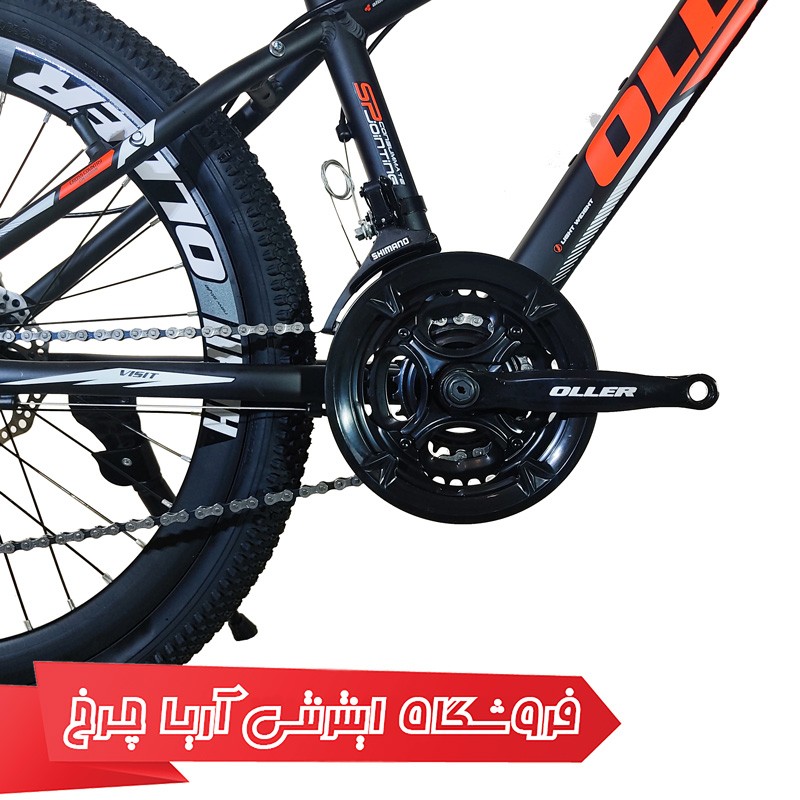 خرید دوچرخه 24 برند اولر مدل Oller Visit - D برای کودک و نوجوان