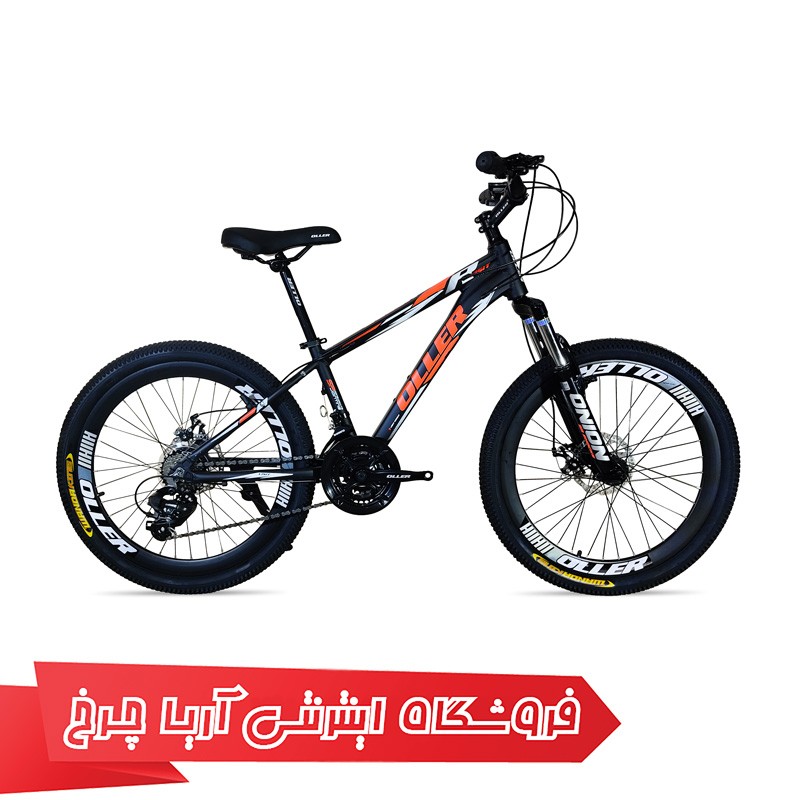 خرید دوچرخه 24 برند اولر مدل Oller Visit - D
