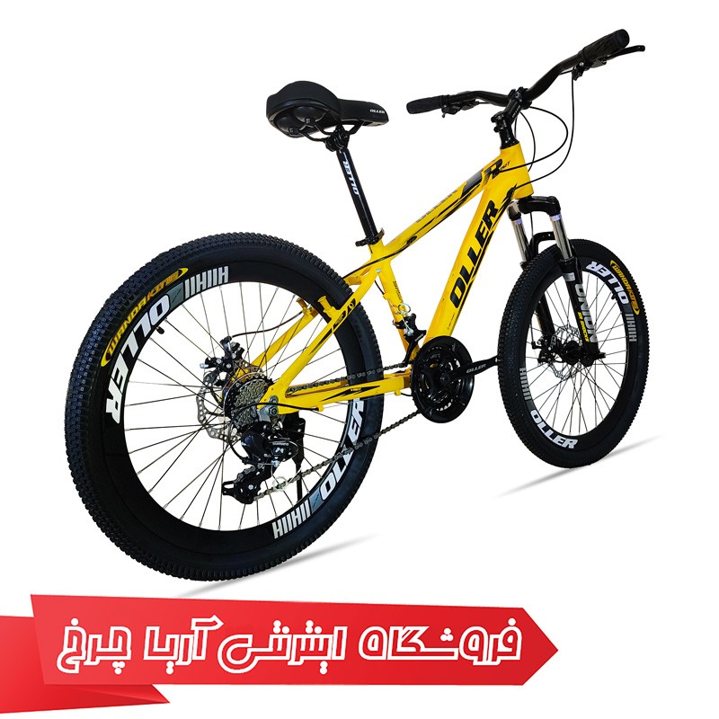 قیمت و خرید دوچرخه ارزان قیمت سایز 24 برند اولر مدل Oller Visit - D