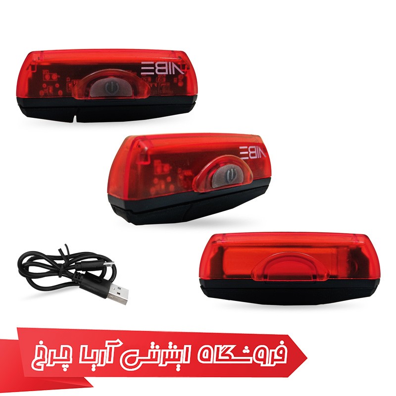 خرید چراغ عقب شارژی ارزان قیمت دوچرخه برند وایب مدل Vibe VB0140