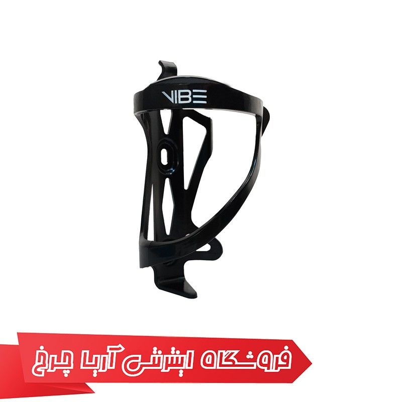قیمت پایه قمقمه دوچرخه وایب مدل Vibe vb0010