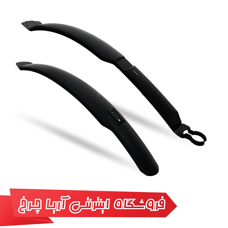 خرید گلگیر دوچرخه ارزان قیمت مدل Rocx 1080