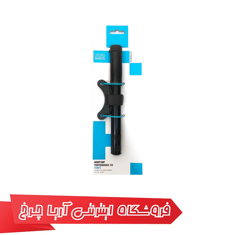 خرید تلمبه دستی دوچرخه شلنگدار برند پرو مدل PRO Minipump HV Performance