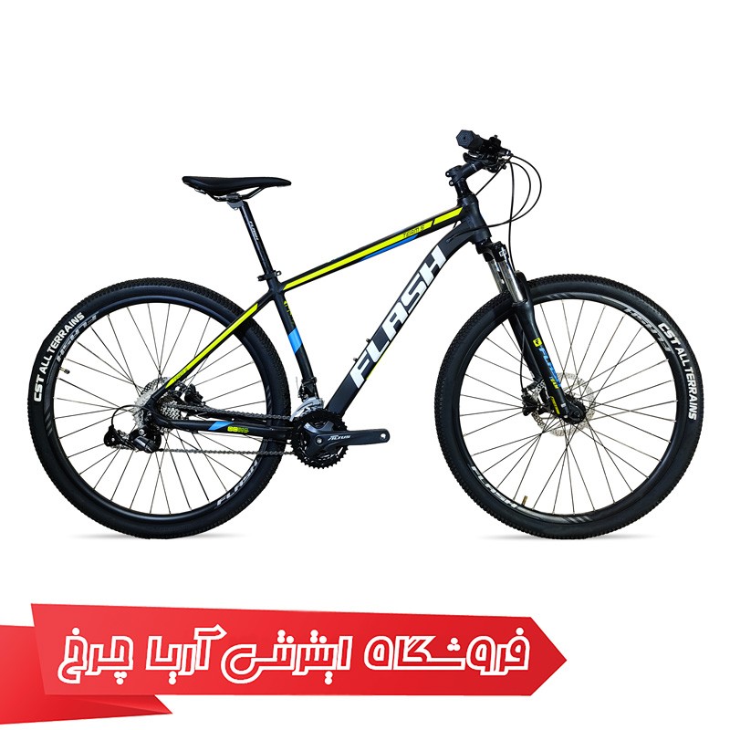 دوچرخه-فلش-سایز-29-مدل-تیم-5|(Flash-Team-5-(2020