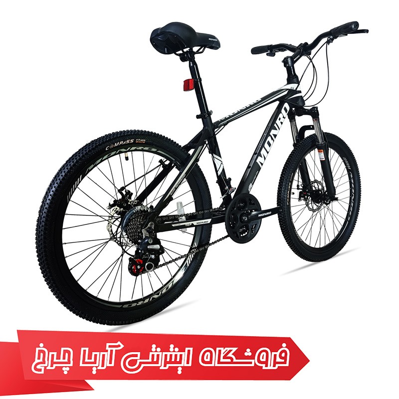 قیمت دوچرخه سایز 24 مونرو مدل فیوچر - Monro 24 Future