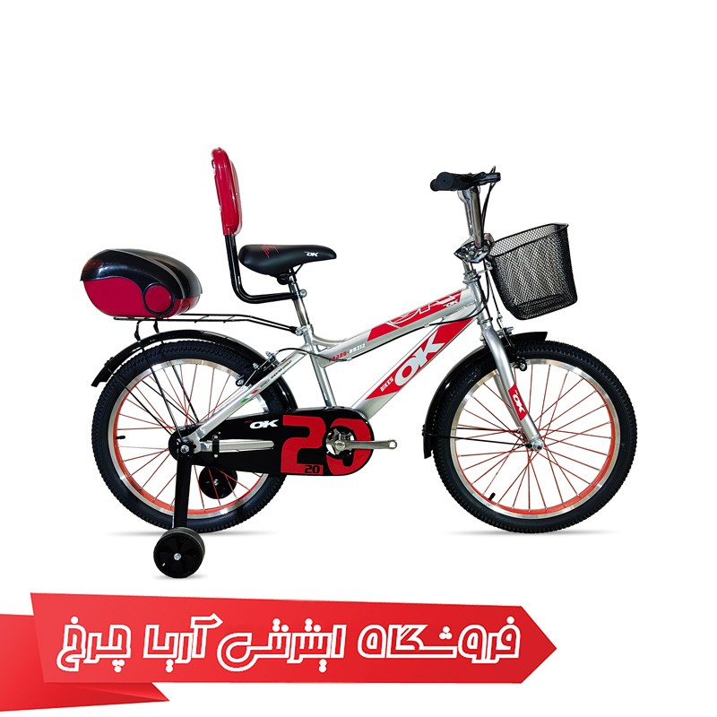 خرید دوچرخه سایز 20 برند اوکی مدل Hr212