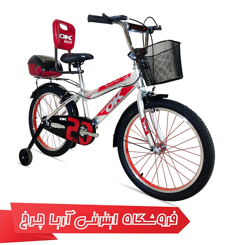 خرید دوچرخه 20 ارزان قیمت اوکی مدل Hr212