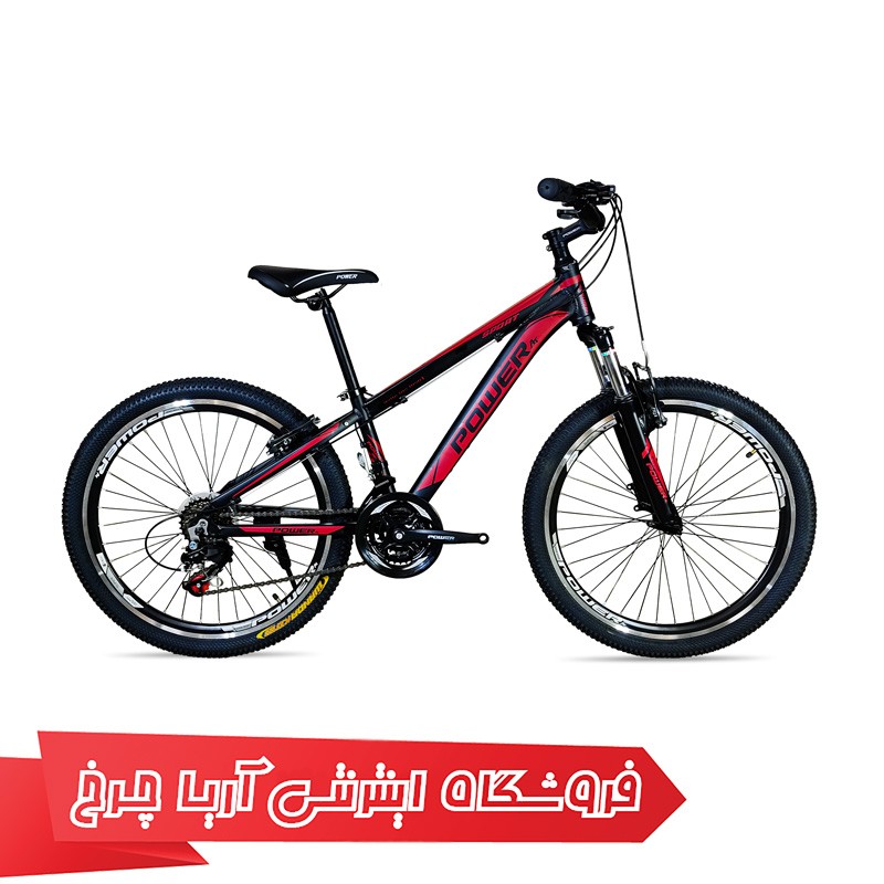 خرید دوچرخه کوهستان سایز 24 پاور مدل Power 24 V