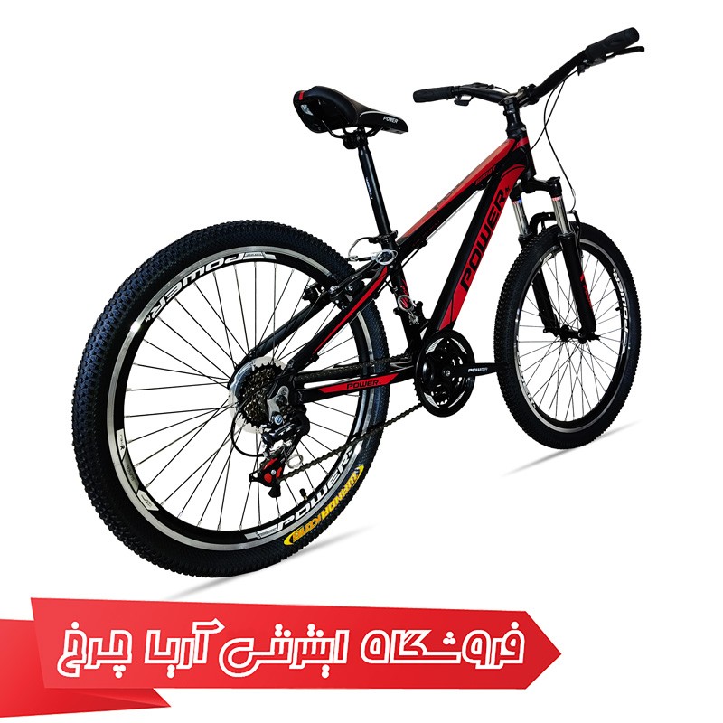 قیمت دوچرخه سایز 24 پاور مدل Power 24 V