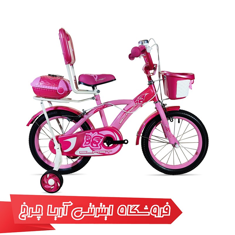 خرید دوچرخه 16 دخترانه برند بلست مدل Blast Dona