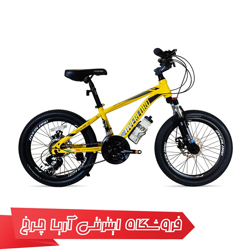 خرید دوچرخه 20 بچه گانه برند اورلرد مدل Overlord O12-D