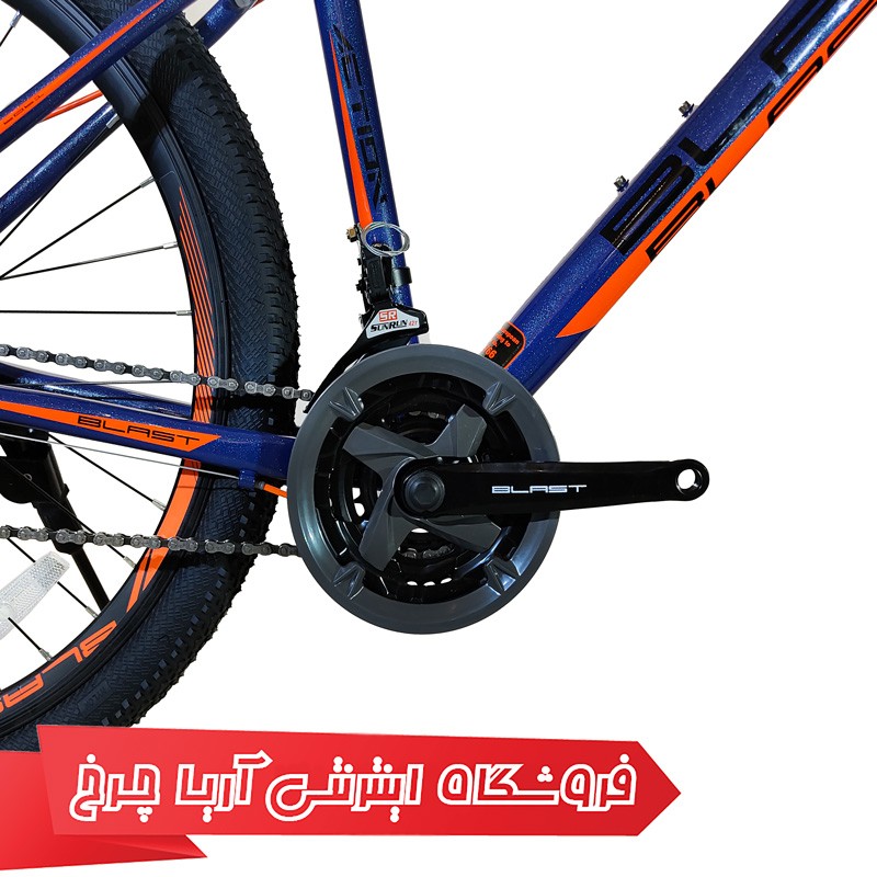 دوچرخه سایز 27.5 کوهستان آلومینیومی برند بلست مدل Blast Action