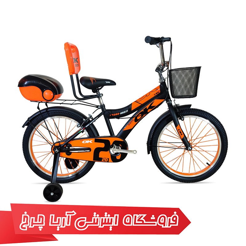 مشخصات دوچرخه کودک پسرانه برند اوکی سایز 20 مدل OK HR511