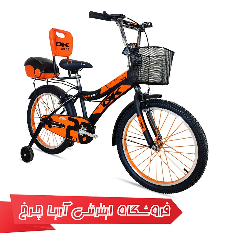 خرید دوچرخه کودک اوکی ارزان قیمت سایز 20 مدل OK HR511