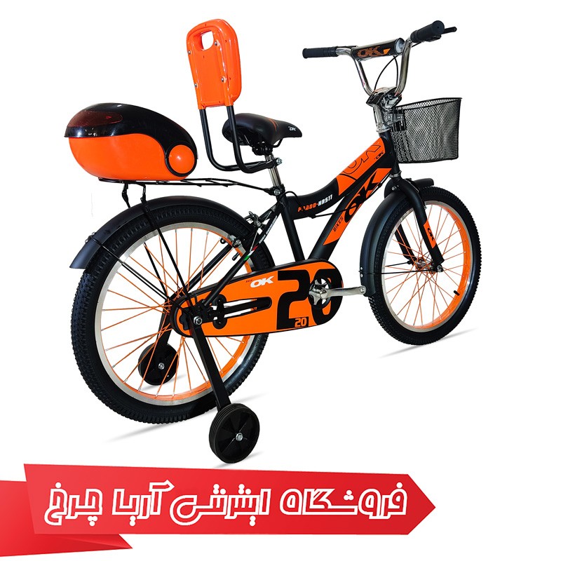 قیمت دوچرخه کودک اسپرت برند اوکی سایز 20 مدل OK HR511