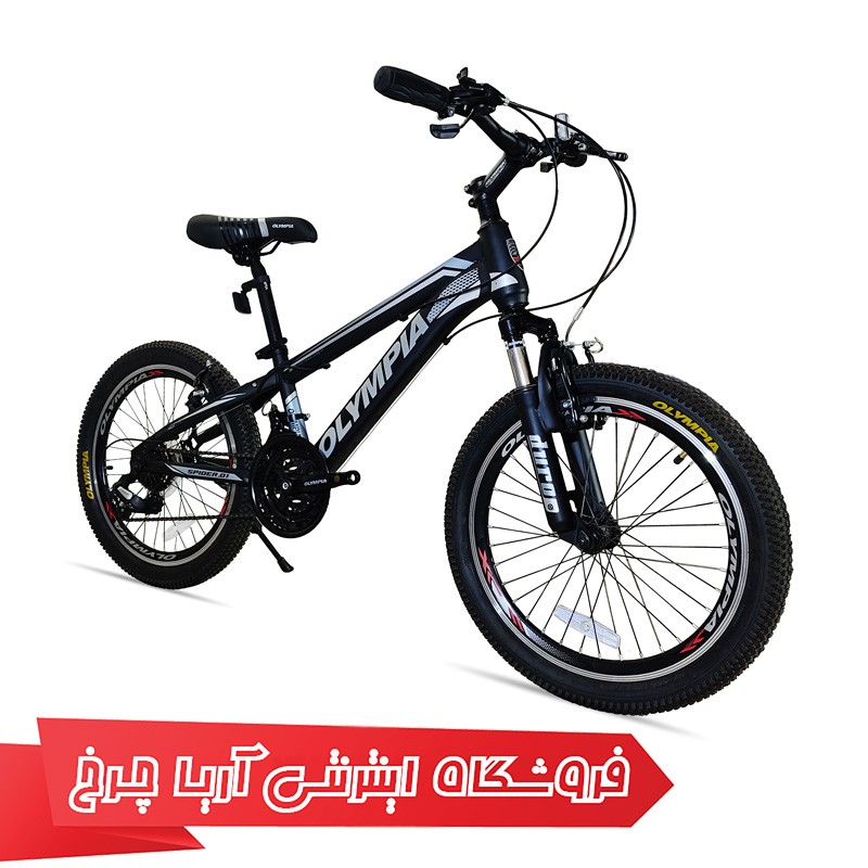 خرید دوچرخه 20 بچه گانه المپیا مدل اسپایدر 01 ترمز ویبریک - Olympia 20 Spider 01