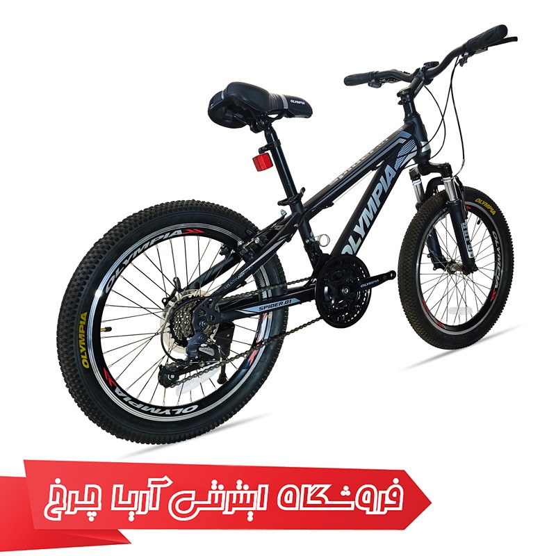 قیمت دوچرخه 20 بچه گانه المپیا مدل اسپایدر 01 ترمز ویبریک - Olympia 20 Spider 01