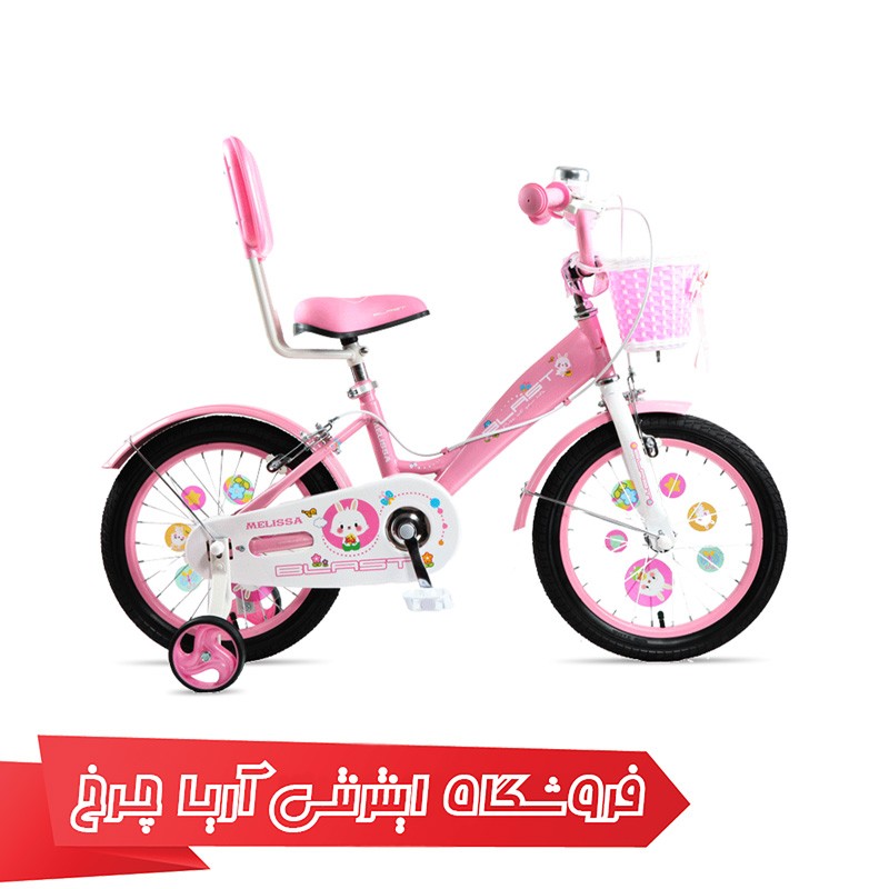 دوچرخه سایز 16 دخترانه برند بلست مدل Blast Melissa