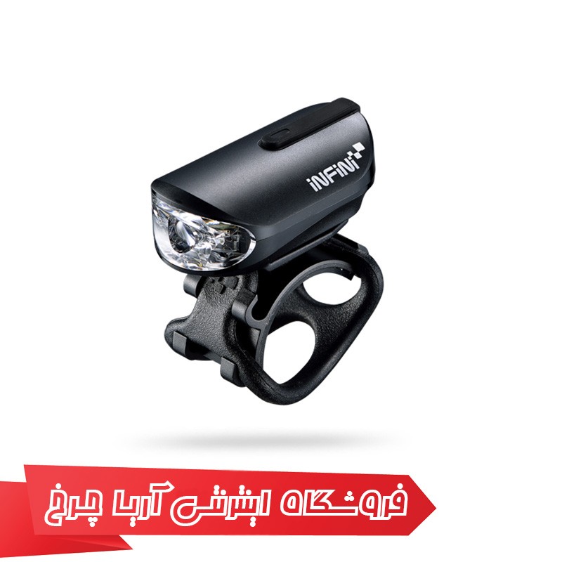 مشخصات فنی و بررسی چراغ جلو شارژی دوچرخه برند اینفینی مدل Infini I-210P olley