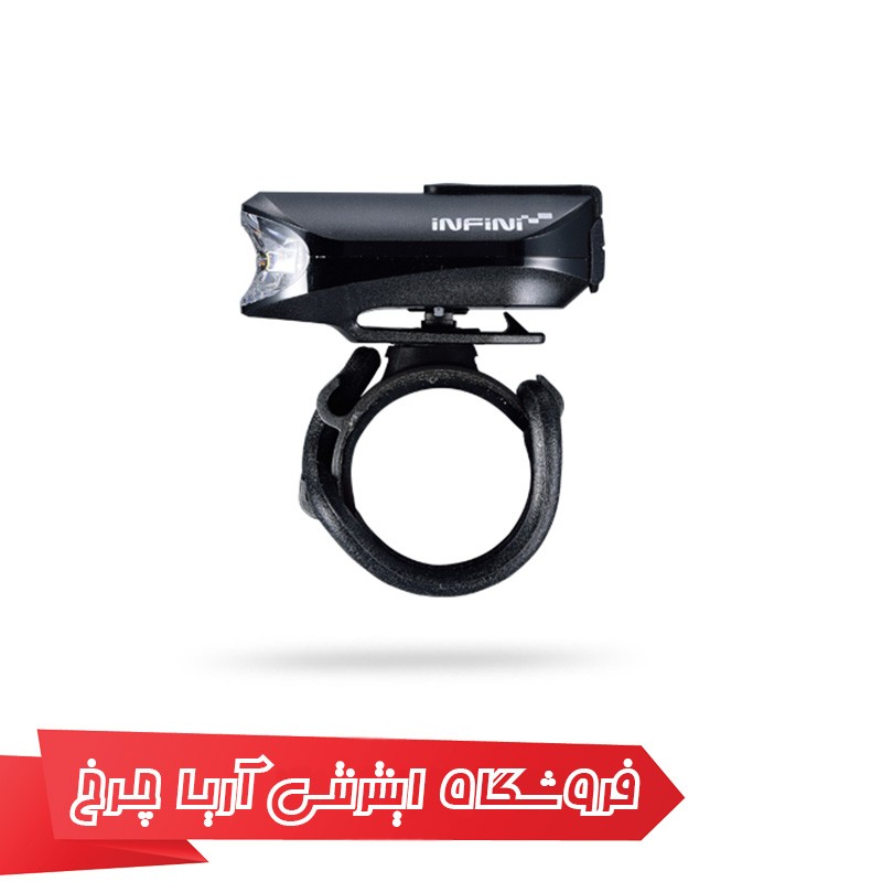 معرفی، توضیحات و تخفیف برای چراغ جلو شارژی دوچرخه برند اینفینی مدل Infini I-210P olley
