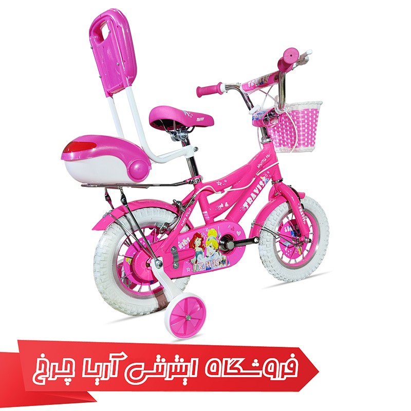 قیمت دوچرخه 12 دخترانه تراویس مدل 1207 با تخفیف ویژه