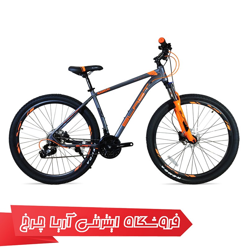 دوچرخه سایز 29 برند بلست مدل رادیکال رنگ خاکستری نارنجی