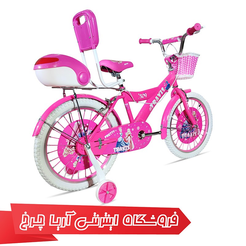دوچرخه دخترانه سایز 20 برند تراویس مدل TRAVIS 20-05 با سبد و ترکبند