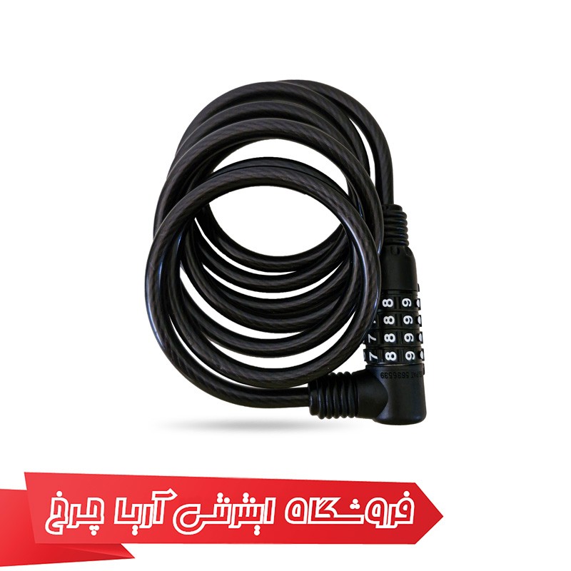 قیمت قفل رمزی دوچرخه برند وایب مدل Vibe 12×1200 - 1000c2-1 با تخفیف و ارسال سریع