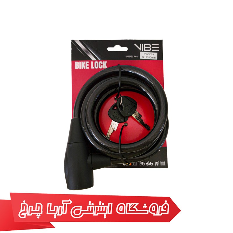 قیمت قفل کابلی دوچرخه برند وایب مدل Vibe 12×1200 - 1000c29 با تخفیف عالی