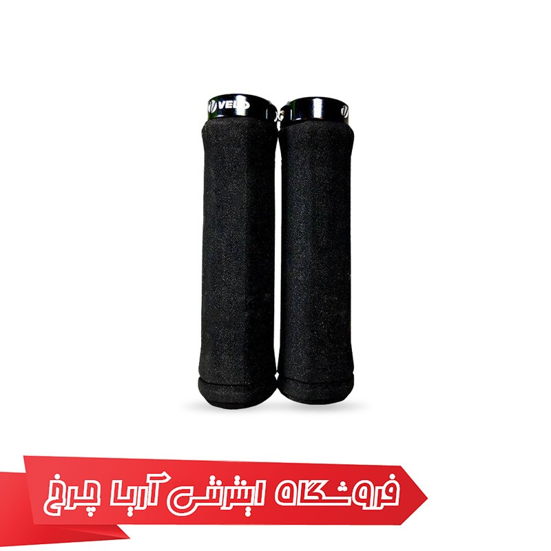 قیمت گریپ سردسته فرمان قفل‌شو دوچرخه برند ولو مدل Velo vlg-1545AD3