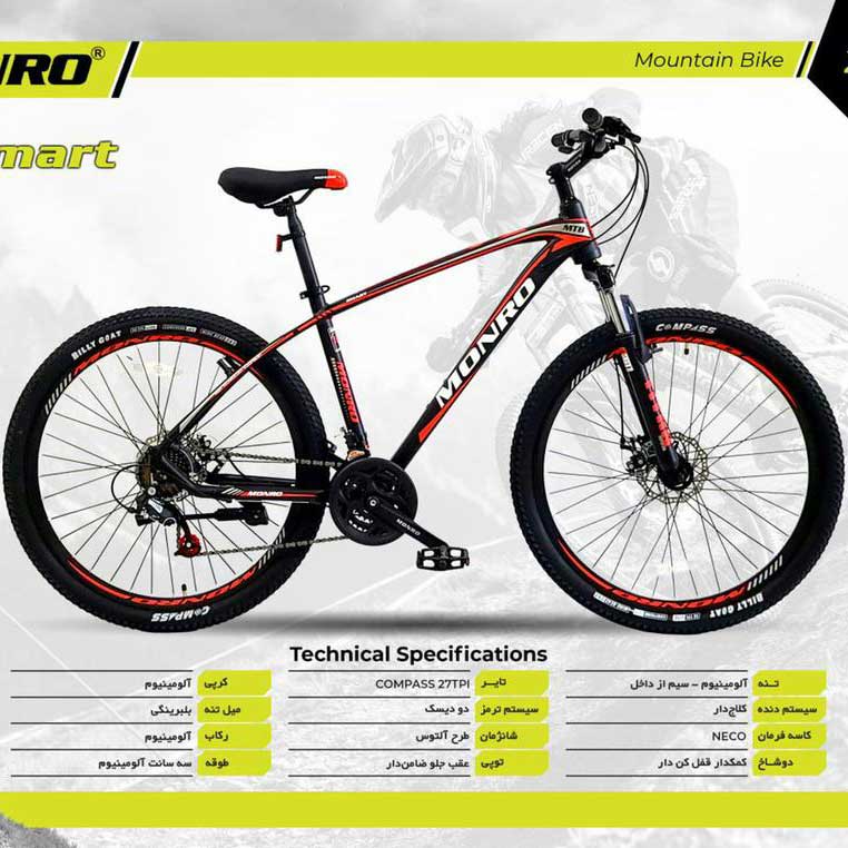 دوچرخه-27.5-مونرو-Monro-smart