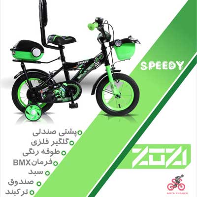 دوچرخه-کودک-12-بلست-speedy