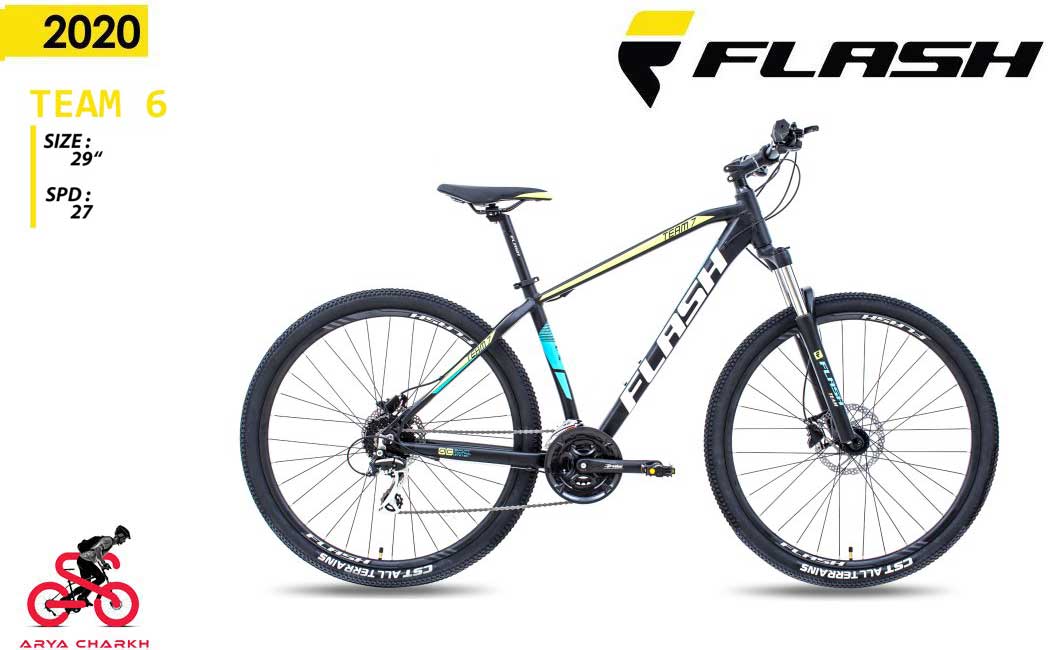 دوچرخه-فلش-Flash-Team-7