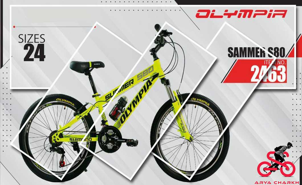 دوچرخه المپیا 24 سامر OLYMPIA SAMMER S80