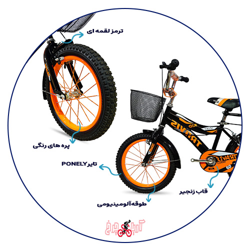 قیمت-دوچرخه-کودک-16-تراویس-1601