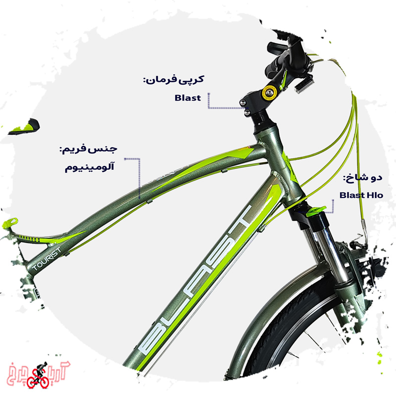 بهترین قیمت دوچرخه شهری سایز 28 بلست مدل توریست