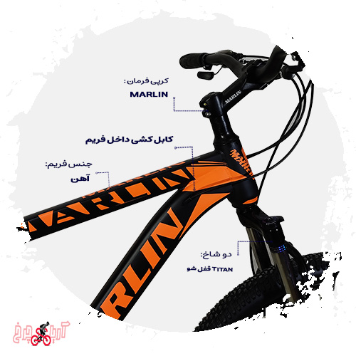 قیمت دوچرخه 27.5 مارلین مدل Marlin 27.5 pluse 500-D