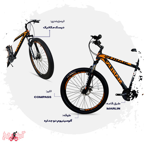 قیمت دوچرخه کوهستان 27.5 مدل Marlin 27.5 pluse 500-D