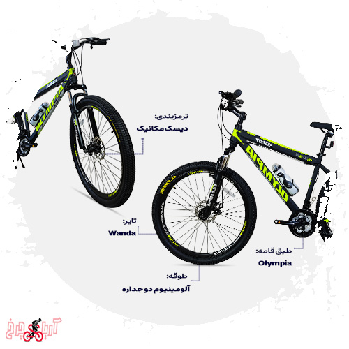 خرید-دوچرخه-27.5-المپیا-sport-steel