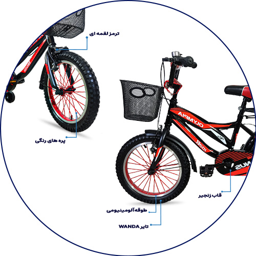 مشخصات و خرید دوچرخه کودک المپیا سایز 16 مدل 1602-shr16102