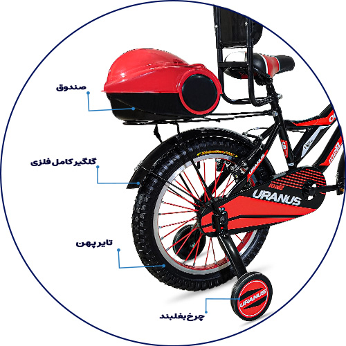 بررسی و قیمت دوچرخه المپیا سایز 16 مدل 1602-shr16102