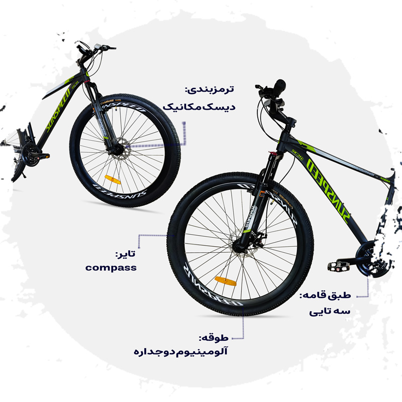قیمت دوچرخه 29 حرفه ای سان اسپید مدل آدیداس