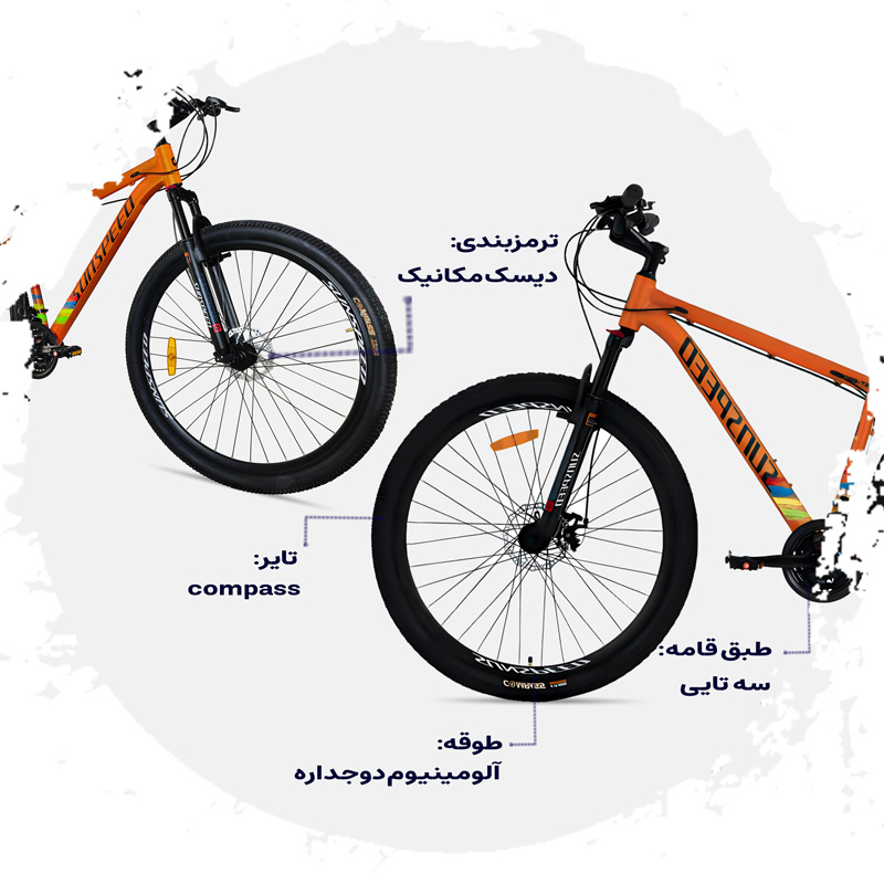خرید دوچرخه 29 ارزان قیمت برند سان اسپید مدل ST-780